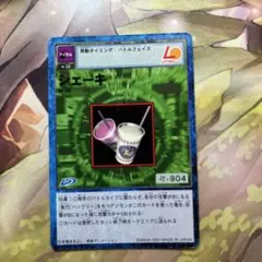 530旧デジモンカードシェーキ　プロモのサムネイル