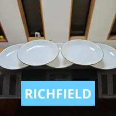 たち吉　RICHFIELD 中皿　５枚