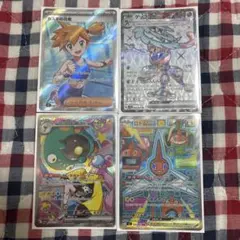 の*た様 ポケカSAR SRまとめ売り 4枚 - Excellent condition