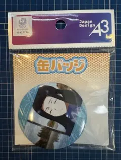 eeoクジ 魔法科高校の劣等生 司波深雪 缶バッジ - メルカリ