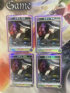 2026年最新】鬼舞辻無惨 ユニオンアリーナ パラレルの人気アイテム