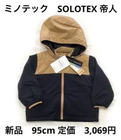 6r979 新品　95cm TEIJIN ジャケット　フード付き中綿