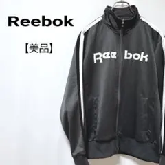 【美品】Reebok　フルジップ　サイドライン　トラックジャケット ジャージ