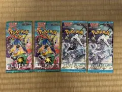 ポケモンカード バトルパートナーズ スノーハザード 4パックセット
