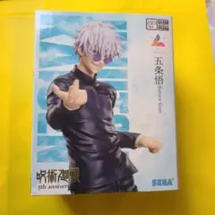 【呪術廻戦】五条悟 Luminasta 5周年 ラウンドワン限定