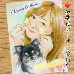 癒し　ふんわり　似顔絵　かわいい　還暦　プレゼント　寄せ書き　ウェルカムボード