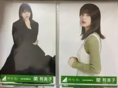 関有美子　直筆生写真 櫻坂46 関有美子 直筆サイン入り生写真 櫻坂 ユニエア 直筆