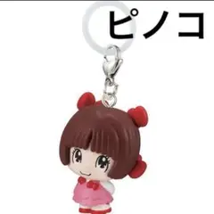 手塚治虫キャラクターめじるしアクセサリー ブラックジャック ピノコ ガチャガチャ