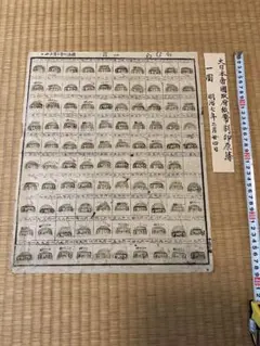 Item thumbnail for item e10c43d9-d380-4bc2-8b9a-250fc40b0842