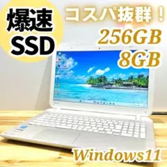 新品SSDで爆速✨windows11 ノートパソコン DVD カメラ オフィス