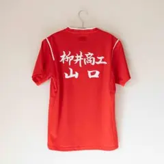 弘*史様 YONEX ゲームシャツ 柳井商工 背面 ユニ Lサイズ レッド(8） 2026年最新】柳井商工の人気アイテム - メルカリ