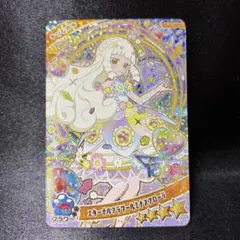 【アイプリ】エターナルフラワールミナスフローラ つむぎ