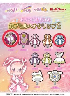 おジャ魔女どれみ ヘアクリップ