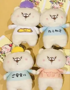 ともだちはくま ボールチェーン付き Tシャツぬいぐるみ 全4種セットのサムネイル