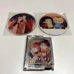 ウケ専ボーイは神テク男子とセフレになりたい 3点　まとめ売り