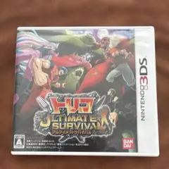 3DS トリコ アルティメットサバイバル