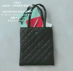LEE 付録 マッキントッシュ フィロソフィー キルティングトート