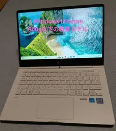 訳あり】Yoga Slim 750i Carbon i5-1135G7 8GB - メルカリ