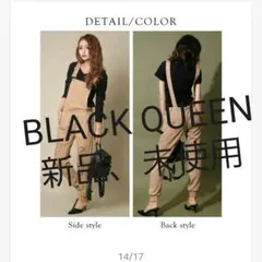 値下げ セール ブラッククイーン サロペット オーバーオール