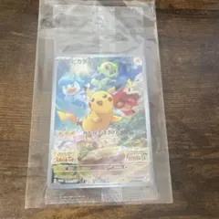 ピカチュウ：パッケージ版『ポケットモンスター スカーレット』『ポケットモンスタ…