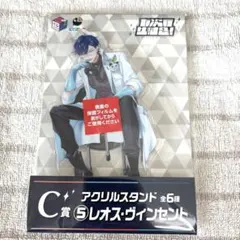 レオス・ヴィンセント　にじさんじ　七次元生徒会　アクリルスタンド　くじスクエア