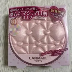 キャンメイク マシュマロフィニッシュパウダー キルティング調容器　数量限定