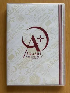 嵐/ARASHI AROUND ASIA+in DOME スタンダード・パッケ… - メルカリ