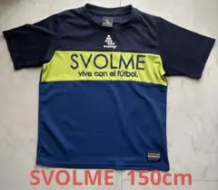 SVOLME スボルメ キッズ Tシャツ ブルー×イエロー