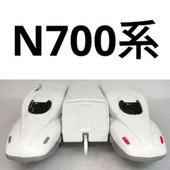 普拉鐵路 新幹線 N700系 92
