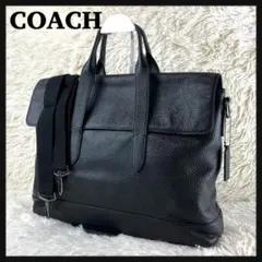 人気✨COACHコーチ ブリーフケース ハミルトン 肩掛け 2WAY A4対応のサムネイル