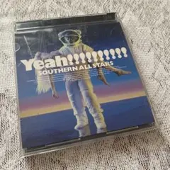 2025年最新】そんなヒロシに騙されての人気アイテム - メルカリ