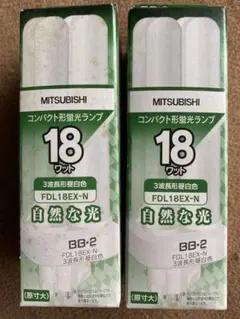 【未使用】三菱電機 コンパクト形蛍光ランプ 自然の光 昼白色36W▪16箱セット 2026年最新】三菱 蛍光灯・電球の人気アイテム - メルカリ