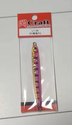 2026年最新】サクラマスの人気アイテム - メルカリ