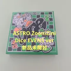 ASTRO ZooniZini Dice EVENS ver 新品未開封