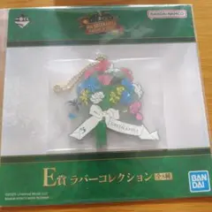 一番くじ Mrs. GREEN APPLE E賞 ラバーチャーム