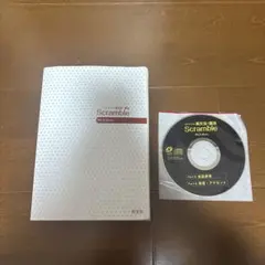 Scramble 英語学習教材