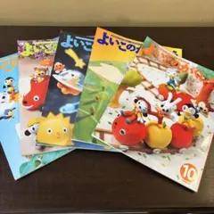 2026年最新】よいこの学習百科の人気アイテム - メルカリ