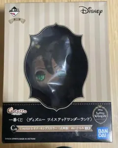 ツイステ一番くじ レオナ 式典服 ぬいぐるみ
