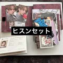 ENHYPEN VANISH ENGENE ver トレカ ヒスン