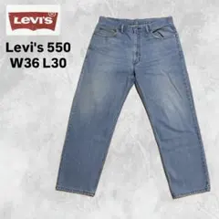 【00's】リーバイス550 デニムパンツ W36 L30 オーバーサイズ