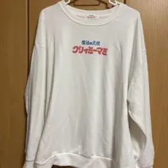 しまむら 魔法の天使クリィミーマミ トレーナー スウェット LL