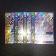 2025年最新】三国志大戦TCG SRの人気アイテム - メルカリ
