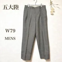 【五大陸】パンツ　ズボン　千鳥　グレー　W79 毛100% 上品　おしゃれ