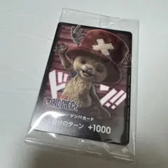 ワンピース チョッパー ドン!!カード