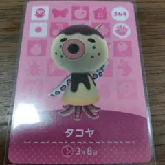 こう様 リクエスト 6点 まとめ商品