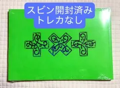 TXT 7th year THORN 開封済み　スビン