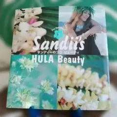 Sandii's HULA Beauty サンディーのフラ・ビューティ