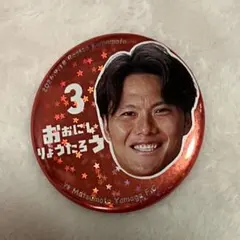 ロアッソ熊本　3番