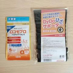 ☆DyDo☆ロコモプロ プロテオグリカン 60日分 120粒 ひざサポーター付 