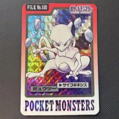 希少】バンプレスト ポケモン カード ミュウ 1997年 - メルカリ